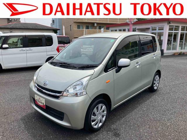 ムーヴＬまごころ保証　１年間・走行距離無制限付き（東京都）の中古車