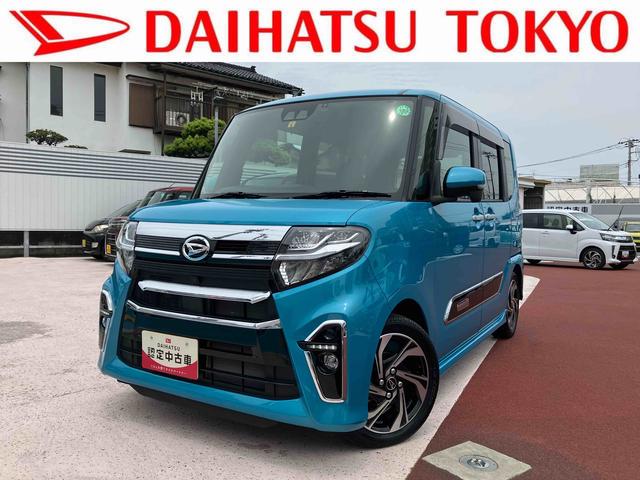 タントカスタムＲＳスタイルセレクション車検整備付・フルセグナビ・ドラレコ・全周囲カメラ・ＥＴＣ・クルーズコントロール・運転席ロングスライド（東京都）の中古車