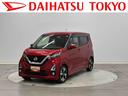 まごころ保証　１年間・走行距離無制限付き（東京都）の中古車