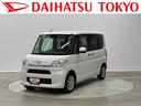 保証１年間・距離無制限（東京都）の中古車