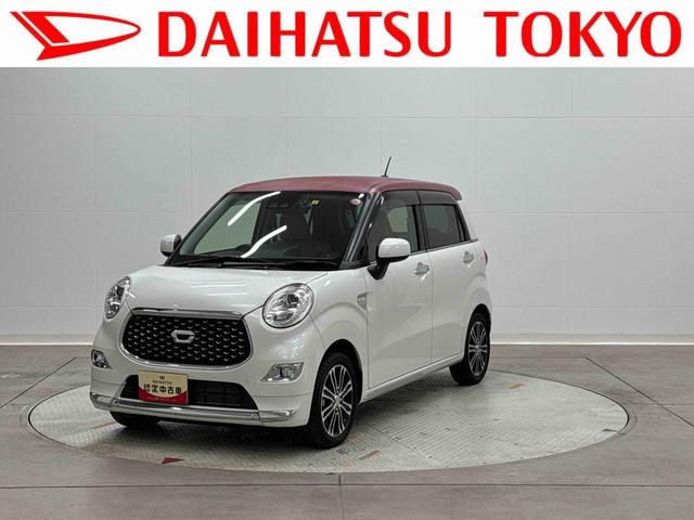 キャストスタイルＧ　ＳＡIII　ナビ　ＥＴＣ　ドライブレコーダー保証１年間距離無制限付き　バックカメラ　オートエアコン　オートライト　アルミホイール　ＵＳＢ電源ソケット　ＥＴＣ車載器　純正ナビゲーション　ドライブレコーダー　Ｂｌｕｅｔｏｏｔｈ接続（東京都）の中古車