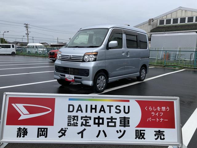 アトレーワゴンカスタムターボＲ（静岡県）の中古車