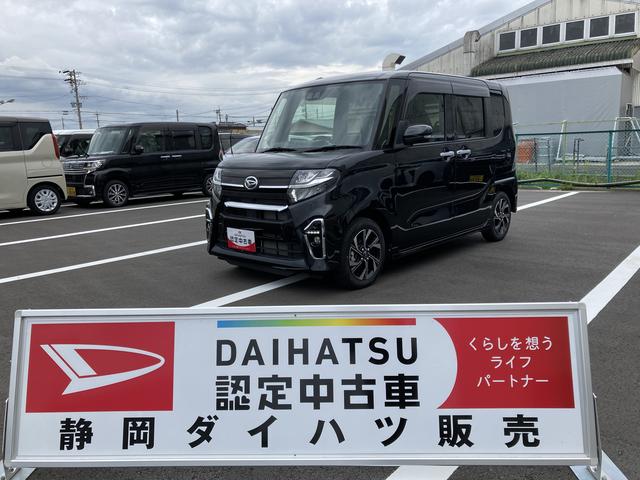 タントカスタムＸ１４インチアルミホイール　大型エアロバンパー　フルＬＥＤヘッドランプ　オート格納式カラードドアミラー　両側パワースライドドア　キーフリーシステム　プッシュボタンスタート（静岡県）の中古車