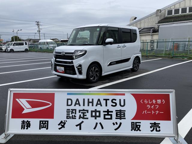 タントカスタムＸスタイルセレクション１４インチアルミホイール　大型エアロバンパー　フルＬＥＤヘッドランプ　オート格納式カラードドアミラー　両側パワースライドドア　キーフリーシステム　プッシュボタンスタート（静岡県）の中古車