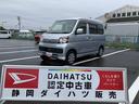 （静岡県）の中古車