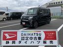 １４インチアルミホイール　大型エアロバンパー　フルＬＥＤヘッドランプ　オート格納式カラードドアミラー　両側パワースライドドア　キーフリーシステム　プッシュボタンスタート（静岡県）の中古車