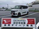 １４インチアルミホイール　大型エアロバンパー　フルＬＥＤヘッドランプ　オート格納式カラードドアミラー　両側パワースライドドア　キーフリーシステム　プッシュボタンスタート（静岡県）の中古車