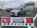 （静岡県）の中古車