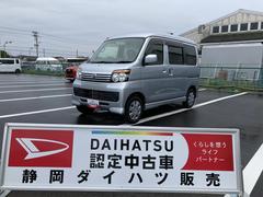  (静岡県)