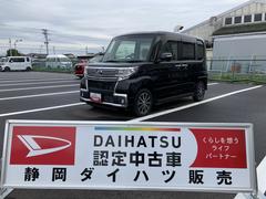  (静岡県)