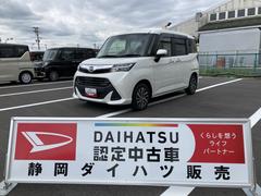  (静岡県)
