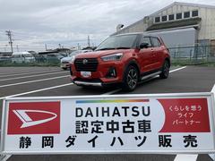  (静岡県)
