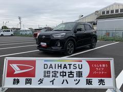  (静岡県)