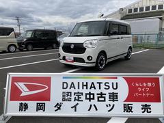  (静岡県)