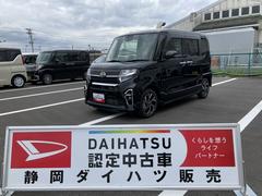  (静岡県)