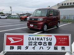  (静岡県)