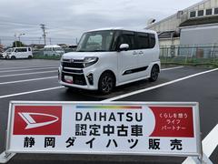  (静岡県)