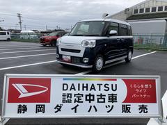  (静岡県)