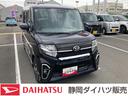 １４インチアルミホイール　大型エアロバンパー　フルＬＥＤヘッドランプ　オート格納式カラードドアミラー　両側パワースライドドア　キーフリーシステム　プッシュボタンスタート（静岡県）の中古車