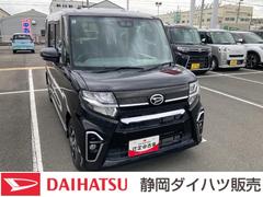  (静岡県)