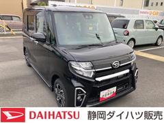  (静岡県)