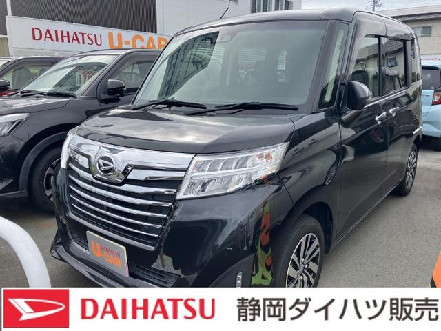 トールカスタムＧ　リミテッドII　ＳＡIIIキーフリーシステム　プッシュボタンスタート　パワースライドドア（両側）　ＬＥＤヘッドライト　フロントフォグランプ　ＵＶカットガラス　オートエアコン（プッシュ式）（静岡県）の中古車