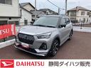 １７インチアルミホイール　ＵＶＩＲカット遮音ガラス　フルＬＥＤヘッドランプ　キーフリーシステム　革巻きステアリングホイール　本革シフトノブ　アクティブマルチインフォメーションメーター（静岡県）の中古車