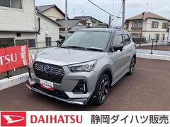  (静岡県)
