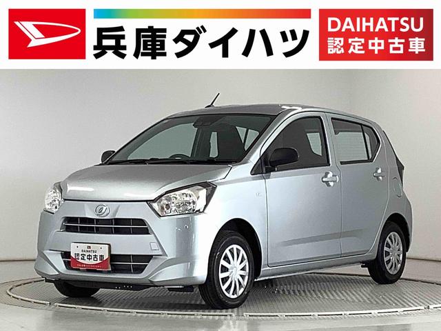 ミライースＬ　ＳＡIII　雹害車両　ＣＤオーディオ　コーナーセンサー雹害車両　１年保証　前後コーナーセンサー　ＣＤオーディオ　オートマチックハイビーム　アイドリングストップ　キーレスエントリー　横滑り防止装置　オートライト　ヘッドライトレベライザー　スマートアシスト（兵庫県）の中古車