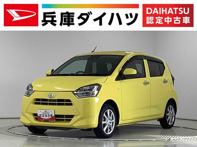 ミライースＧ　ＳＡIII　前後コーナーセンサー　前席シートヒーター走行無制限１年保証　前後コーナーセンサー　前席シートヒーター　オートマチックハイビーム　ＬＥＤヘッドライト　アイドリングストップ　プッシュスタート　横滑り防止装置　１４インチ純正アルミホイール（兵庫県）の中古車