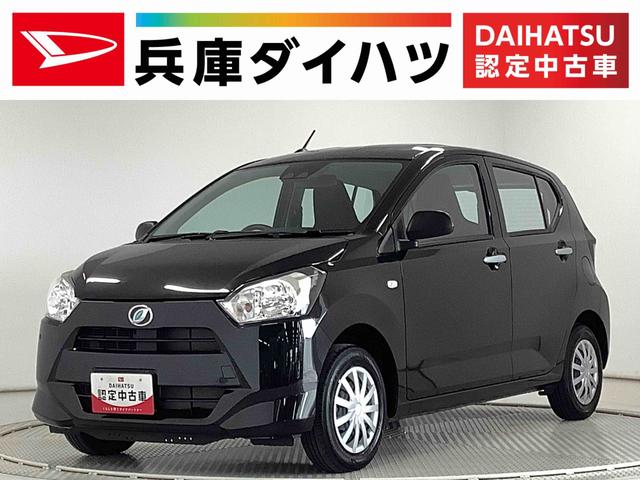 ミライースＬ　ＳＡIII　雹害車両　前後コーナーセンサー　キーレス雹害車両　１年保証　前後コーナーセンサー　オートマチックハイビーム　アイドリングストップ　キーレスエントリー　横滑り防止装置　オートライト　ヘッドライトレベライザー　アクセサリーソケット（兵庫県）の中古車