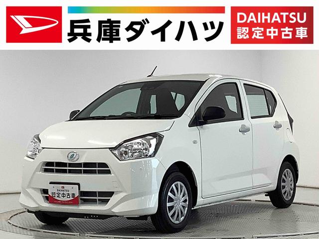 ミライースＬ　ＳＡIII　雹害車両　前後コーナーセンサー　キーレス雹害車両　１年保証　前後コーナーセンサー　オートマチックハイビーム　アイドリングストップ　キーレスエントリー　横滑り防止装置　オートライト　ヘッドライトレベライザー　アクセサリーソケット（兵庫県）の中古車