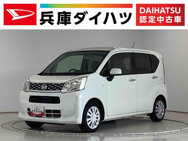 ムーヴＬ　ＳＡ　ナビＴＶ　バックカメラ　キーレス　電動格納ミラー走行無制限１年保証　アイドリングストップ　ナビＴＶ　バックカメラ　キーレスエントリー　横滑り防止装置　ドアバイザー　ヘッドライトレベライザー　電動格納ドアミラー　ベンチシート　マニュアルエアコン（兵庫県）の中古車