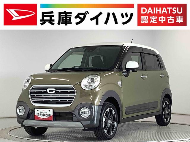 キャストアクティバＧ　プライムコレクション　ＳＡIII　ワンオーナー１年保証　ワンオーナー　ナビＴＶ　ＥＴＣ　ドラレコ　バックカメラ　前席シートヒーター　ＤＶＤ　ＵＳＢ　Ｂｌｕｅｔｏｏｔｈ　オートマチックハイビーム　ＬＥＤヘッドライト　１５インチ純正アルミホイール（兵庫県）の中古車