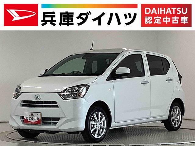 ミライースＧ　リミテッドＳＡIII　雹害車両　４ＷＤ　コーナーセンサー雹害車両　１年保証　前後コーナーセンサー　４ＷＤ　前席シートヒーター　オートマチックハイビーム　ＬＥＤヘッドライト　アイドリングストップ　プッシュスタート　横滑り防止装置　１４インチ純正アルミホイール（兵庫県）の中古車