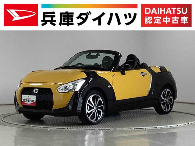 コペンエクスプレイ　Ｓ　５ＭＴ　ナビ　ドラレコ　ＥＴＣ　１６ＡＷ１年保証　ナビＴＶ　ＥＴＣ　バックカメラ　ドラレコ　ＭＴ車　シートヒーター　ＵＳＢ　Ｂｌｕｅｔｏｏｔｈ　ＬＥＤヘッドライト　プッシュスタート　オートエアコン　レカロシート　１６インチ純正アルミホイール（兵庫県）の中古車