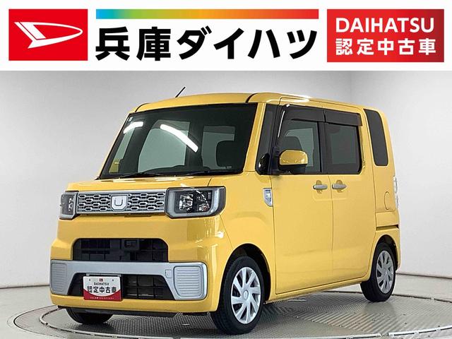 ウェイクＤ　ＳＡ　ナビＴＶ　バックカメラ　キーレスエントリー走行無制限１年保証　キーレスエントリー　ナビＴＶ　バックカメラ　ＵＳＢ接続　ＬＥＤヘッドライト　アイドリングストップ　横滑り防止装置　ドアバイザー　電動格納ドアミラー　両側スライドドア　ベンチシート（兵庫県）の中古車