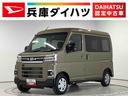 走行無制限１年保証　両側電動スライドドア　アダプティブクルーズコントロール　前後コーナーセンサー　オートマチックハイビーム　ＬＥＤヘッドライト　アイドリングストップ　横滑り防止装置　スマートキー（兵庫県）の中古車