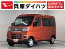 走行無制限１年保証　両側電動スライドドア　アダプティブクルーズコントロール　前後コーナーセンサー　オートマチックハイビーム　ＬＥＤヘッドライト　アイドリングストップ　横滑り防止装置　スマートキー（兵庫県）の中古車