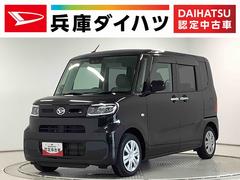  (兵庫県)