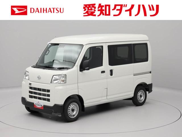 ハイゼットカーゴＤＸワンオーナー　衝突回避支援ブレーキ　車線逸脱警報　ミッション車　ＡＭ／ＦＭラジオチューナー　エアコン　リヤワイパー　アイドリングストップ　エアバック　ＡＢＳ　ＣＶＴ（愛知県）の中古車