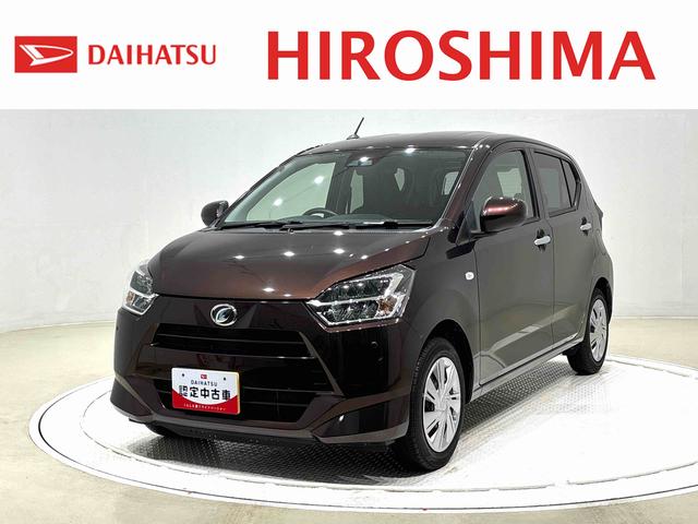 ミライースＸ　リミテッドＳＡIII　ナビ　ＥＴＣ　バックカメラＬＥＤヘッドランプ　セキュリティアラーム　コーナーセンサー　１４インチフルホイールキャップ　キーレスエントリー　電動格納式ドアミラー　ショツピングフック　マニュアルエアコン（広島県）の中古車