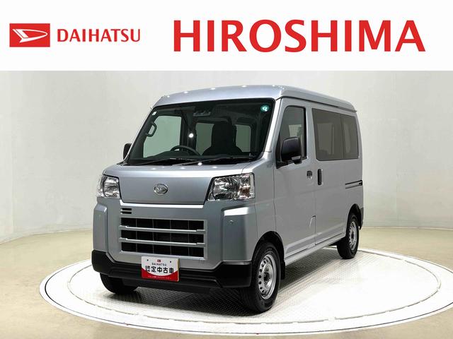 ハイゼットカーゴＤＸ　　２ＷＤ　　ＣＶＴ　　キーレスエントリーハロゲンヘッドランプ　トップシェイドガラス　荷室ランプ　コーナーセンサー　ＡＭ・ＦＭラジオ　テンパータイヤ（広島県）の中古車