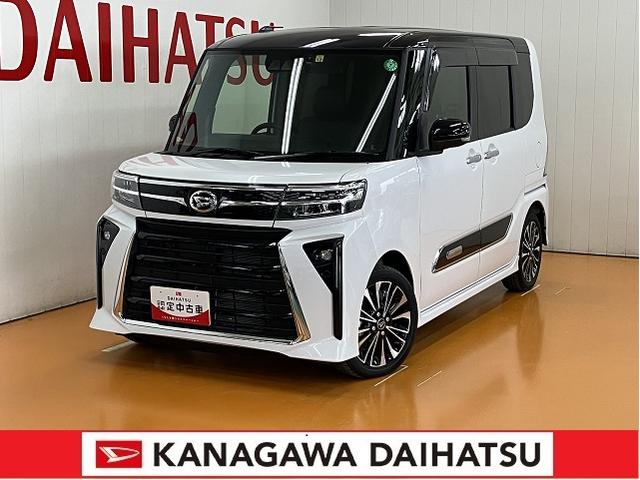 タントカスタムＲＳサポカーＳワイド適合　ミラクルオープンドア　Ｂカメラ　両側オートスライドドア　ＵＳＢ接続端子　ドラレコ　ＥＴＣ　全車速追従機能付ＡＣＣ　ステアリングスイッチ　シートヒーター　電動パーキングブレーキ（神奈川県）の中古車