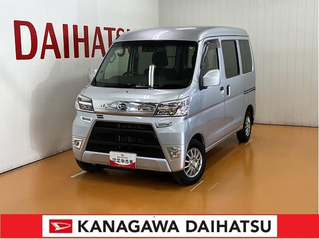 ハイゼットカーゴクルーズＳＡIII４ＷＤ　サポカーＳワイド適合　ドラレコ　両側スライドドア　Ｂカメラ　間仕切りカーテン　ナビ　エアコン　ＵＳＢ接続端子　ＥＴＣ　アイドリングストップ　オートハイビーム　電動格納ミラー　パワーウインドウ（神奈川県）の中古車