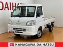 ５段マニュアルシフト　三方開　ラジオ　エアコン　光軸調整ダイヤル（神奈川県）の中古車
