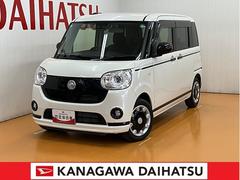  (神奈川県)
