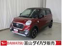 盗難防止　衝突被害軽減　ＬＥＤヘッドランプ　オートライト　バックカメラ（富山県）の中古車