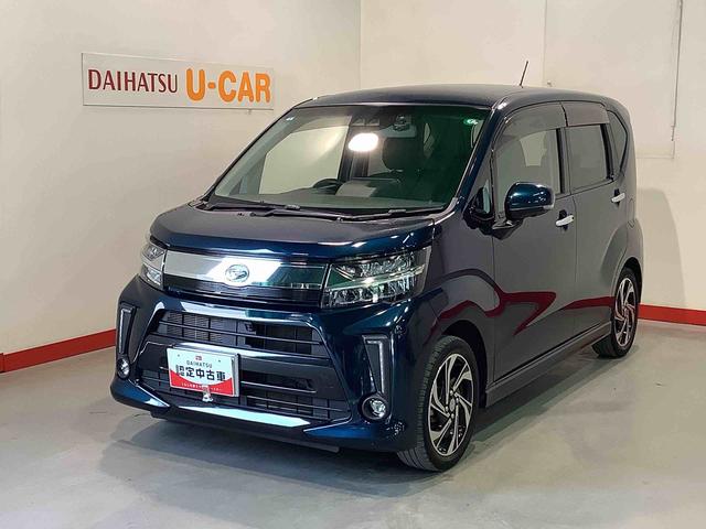 ムーヴカスタム　ＲＳ　ハイパーリミテッドＳＡIII【ダイハツ認定中古車・まごころ保証１年走行距離無制限保証】（栃木県）の中古車