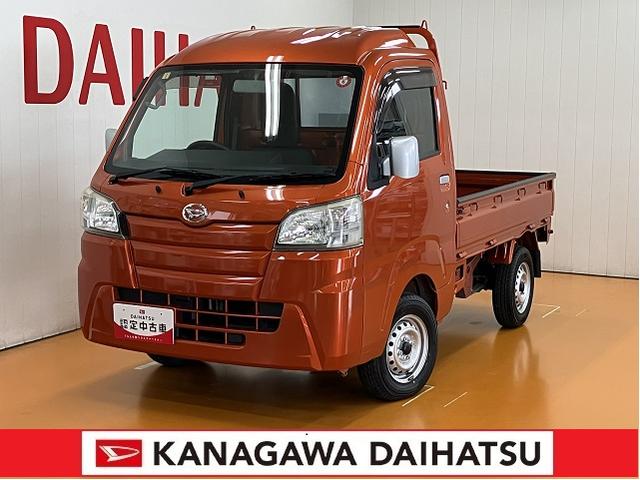 ハイゼットトラックハイルーフ三方開　ゴムマット　荷台作業灯　ナビ　エアコン　パワーステアリング　ＥＴＣ　パワーウインドウ（神奈川県）の中古車